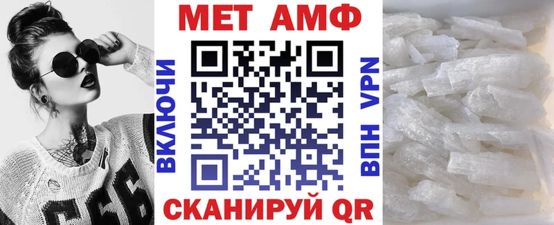 где найти наркотики  Миньяр  Amphetamine 97% 