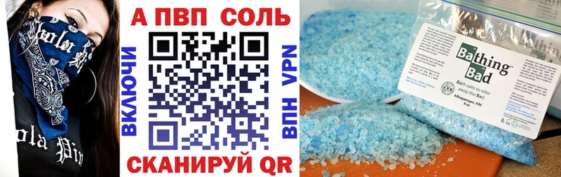 А ПВП СК КРИС блэк спрут онион Миньяр