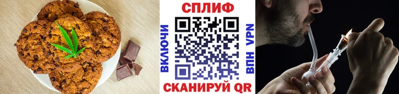 Печенье с ТГК марихуана  купить наркотики сайты  OMG как войти  Миньяр 