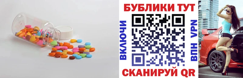 Экстази MDMA  гидра онион  Миньяр 