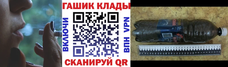 Гашиш хэш  Миньяр 