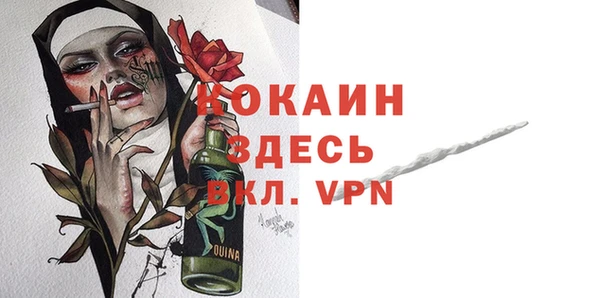 кокаин премиум Алексеевка