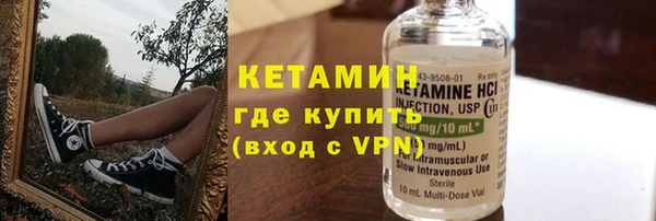 молекула духа Покачи