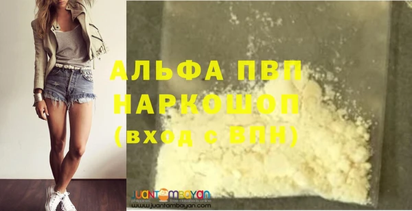 не бодяженный Покровск