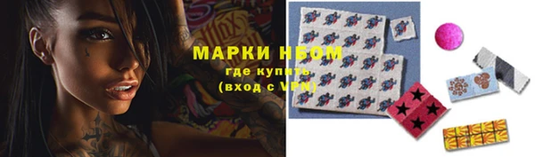 кокаин премиум Алексеевка