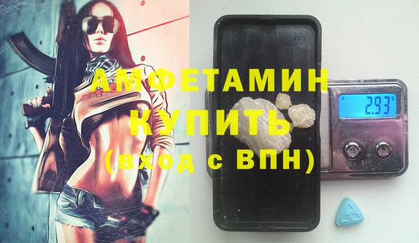 кокаин премиум Алексеевка
