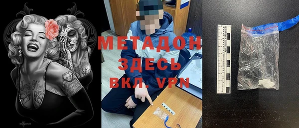 кокаин премиум Алексеевка