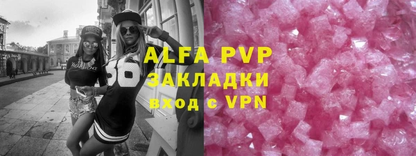 не бодяженный Покровск