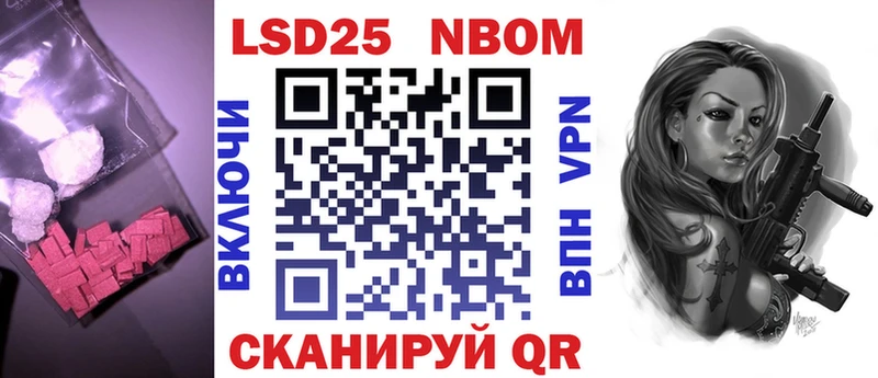 Лсд 25 экстази ecstasy  цены   Миньяр 