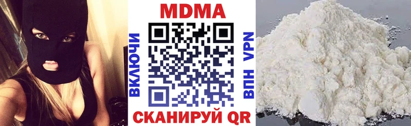 МДМА кристаллы  продажа наркотиков  Миньяр 
