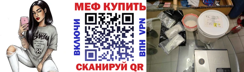 что такое наркотик  Миньяр  гидра как войти  МЕФ кристаллы 
