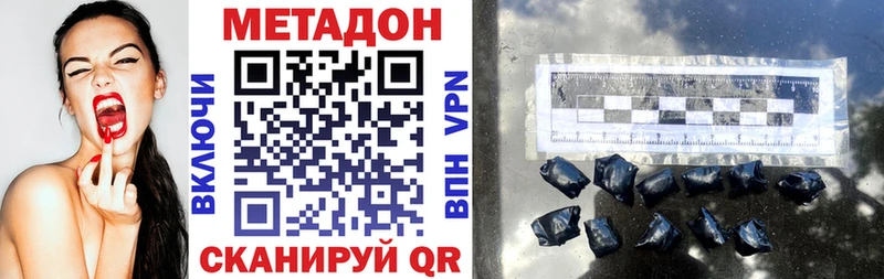купить  сайты  Миньяр  МЕТАДОН мёд 