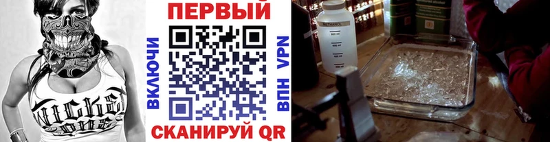 где можно купить   Миньяр  kraken зеркало  Метамфетамин мет 