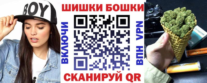 Каннабис Ganja Миньяр